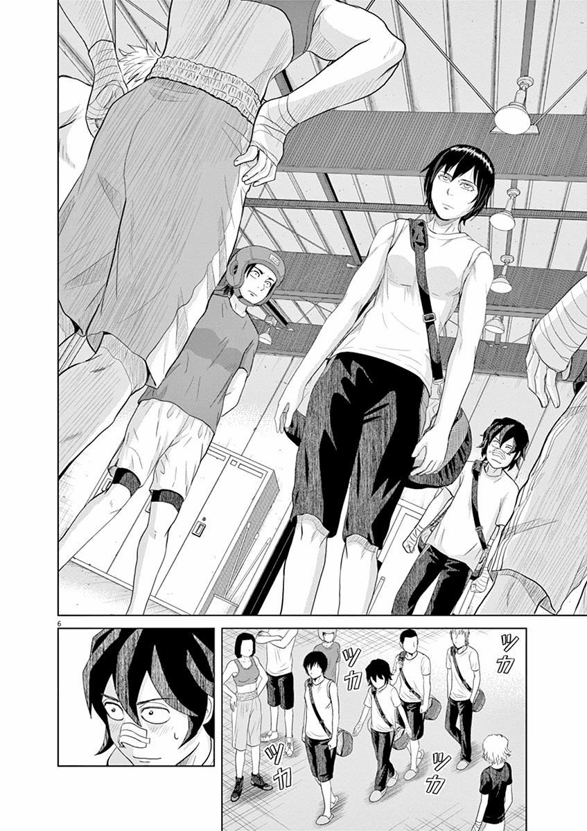 Saotome Girl, Hitakakusu 17 trang 8