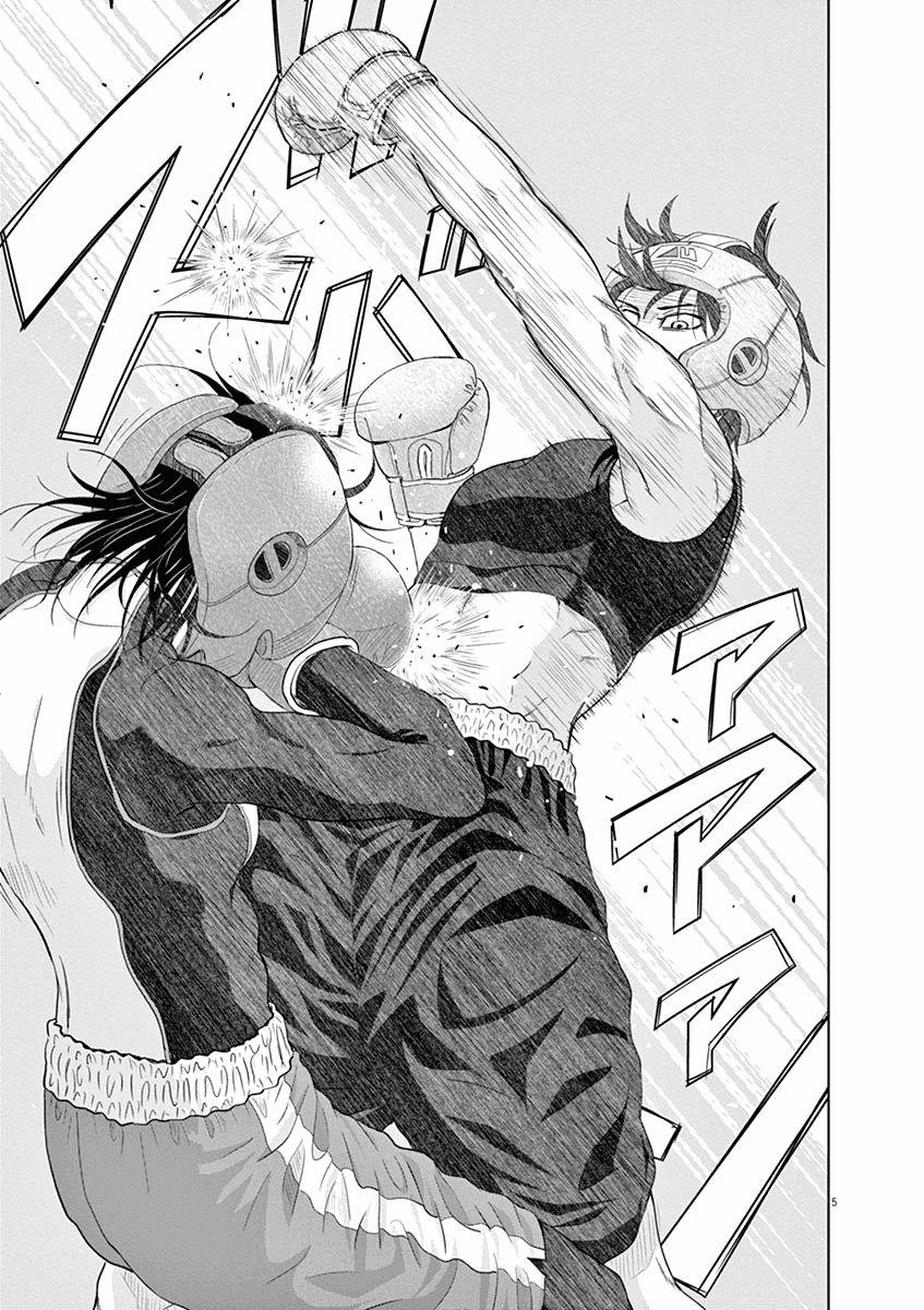 Saotome Girl, Hitakakusu 18 trang 6