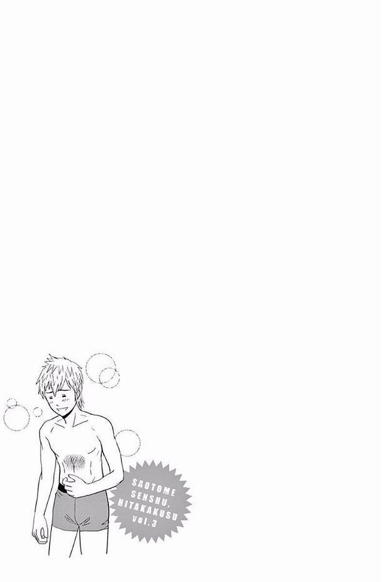 Saotome Girl, Hitakakusu 30 trang 13