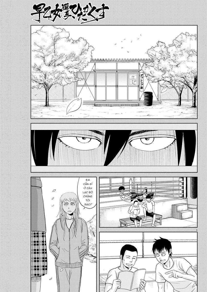 Saotome Girl, Hitakakusu 31 trang 1