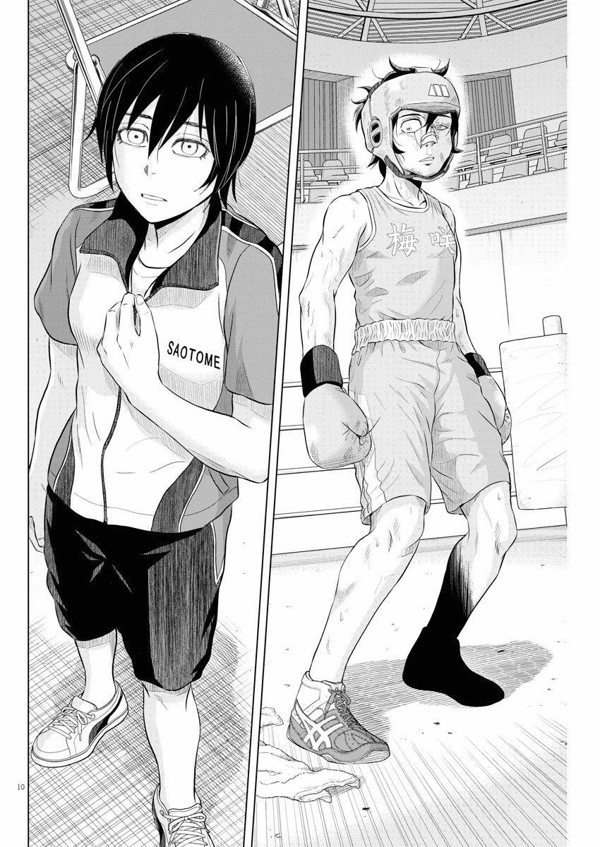 Saotome Girl, Hitakakusu 38 trang 11