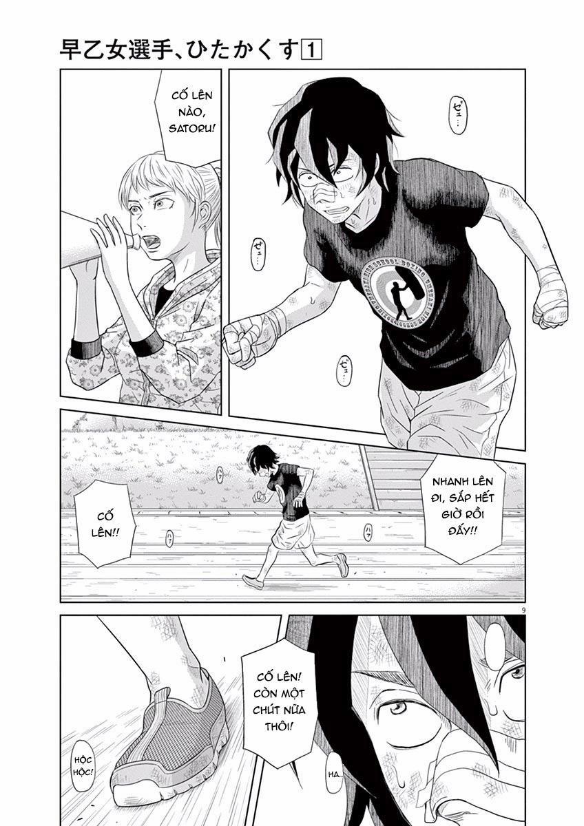 Saotome Girl, Hitakakusu 4 trang 12