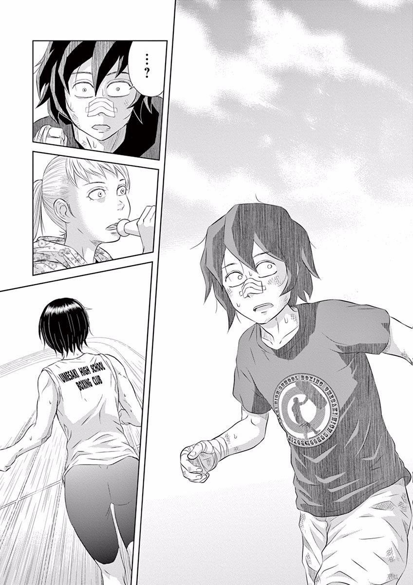 Saotome Girl, Hitakakusu 4 trang 14