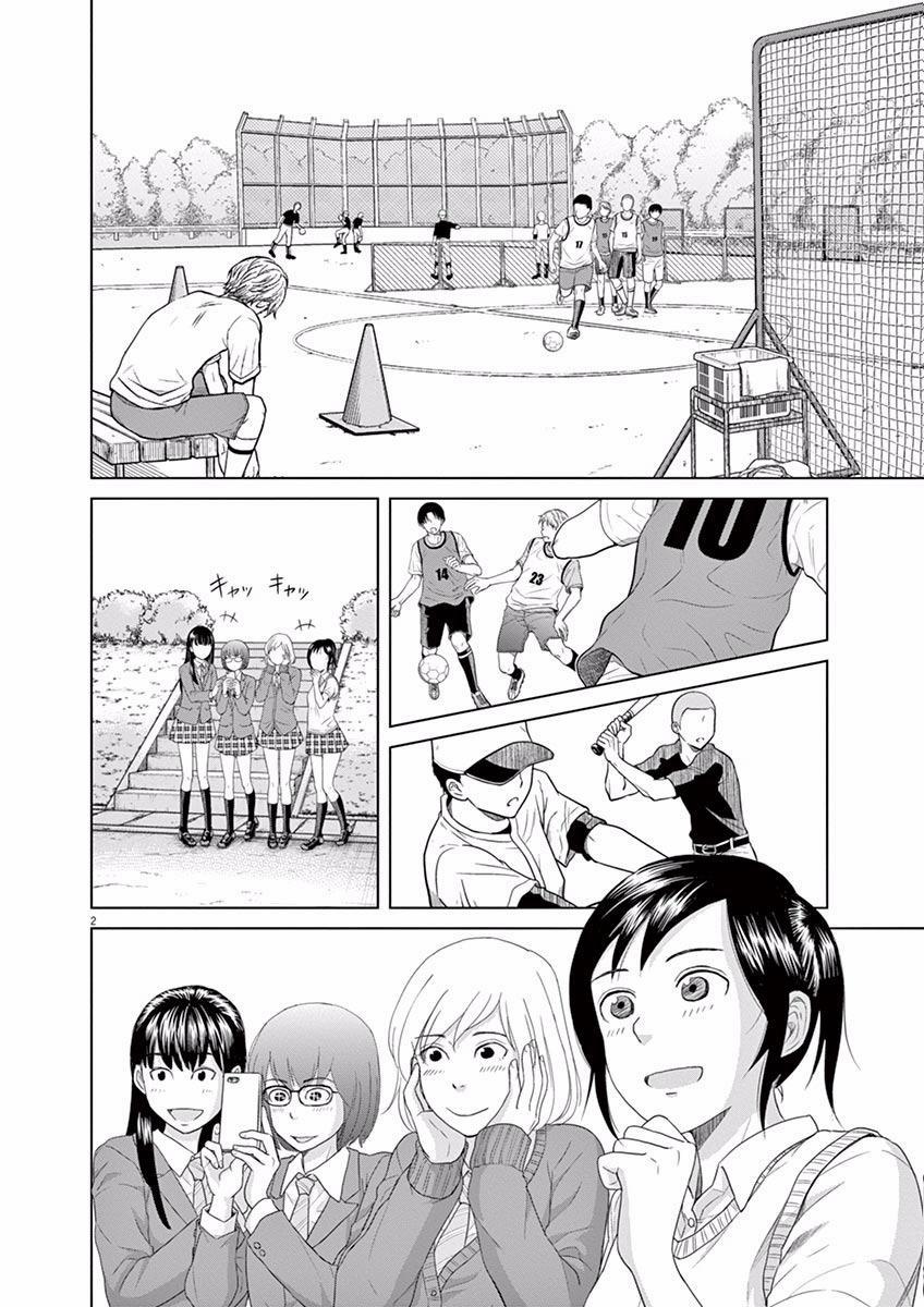 Saotome Girl, Hitakakusu 4 trang 5