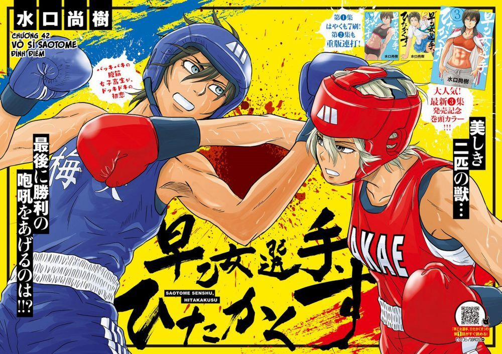 Saotome Girl, Hitakakusu 42 trang 2