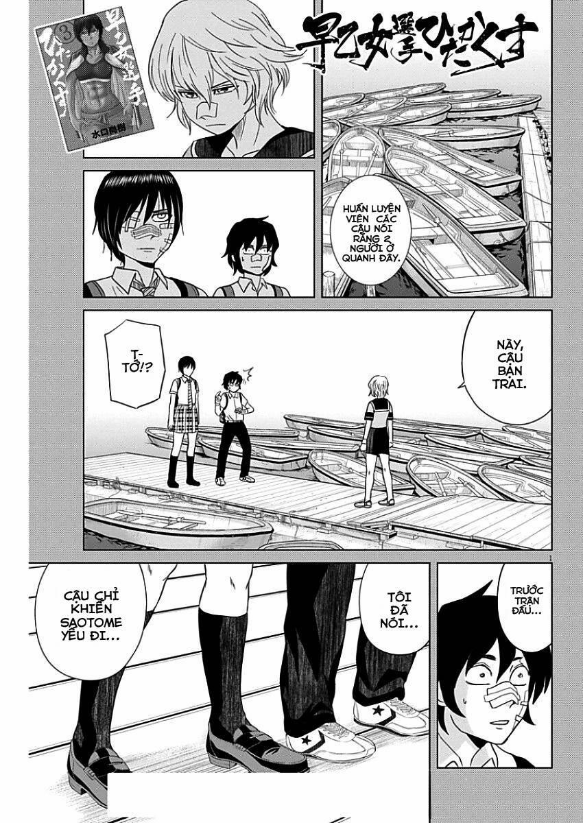 Saotome Girl, Hitakakusu 44 trang 0