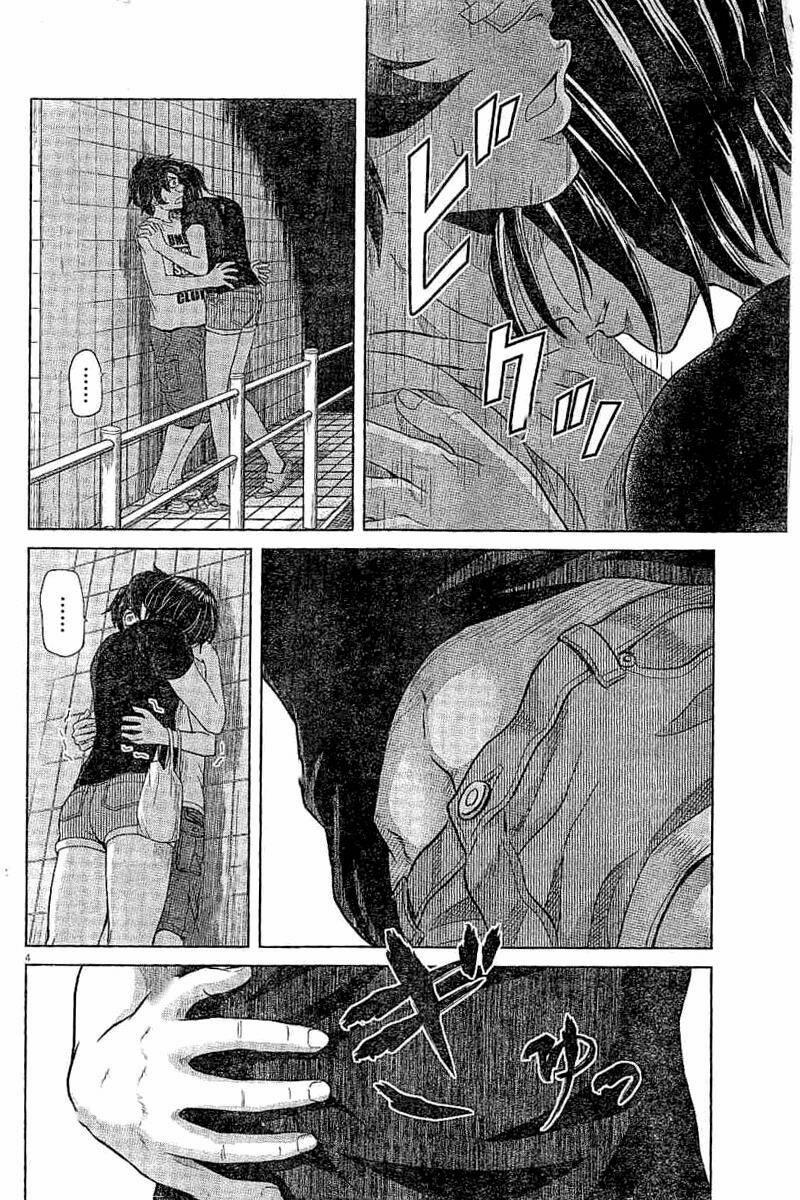 Saotome Girl, Hitakakusu 46 trang 4