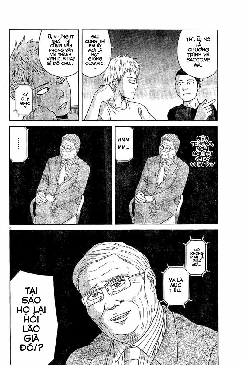 Saotome Girl, Hitakakusu 47 trang 6