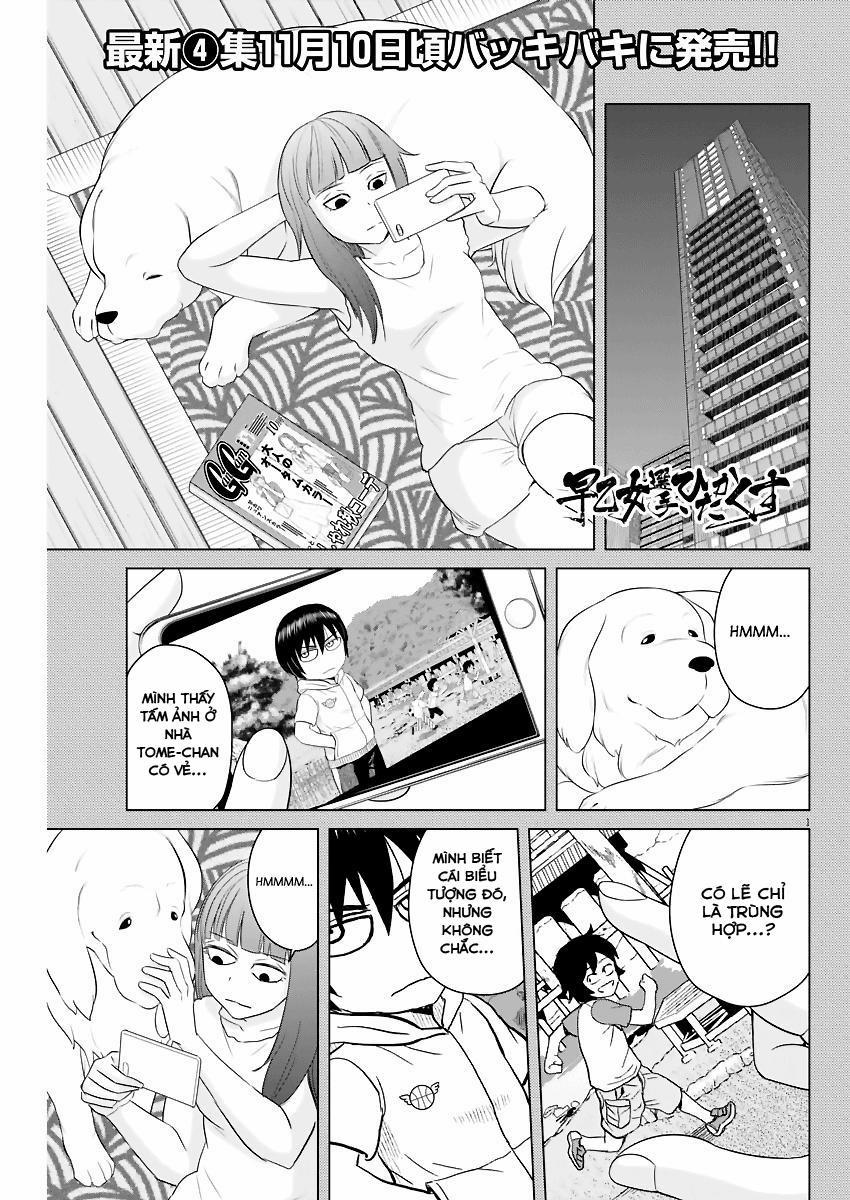 Saotome Girl, Hitakakusu 51 trang 0