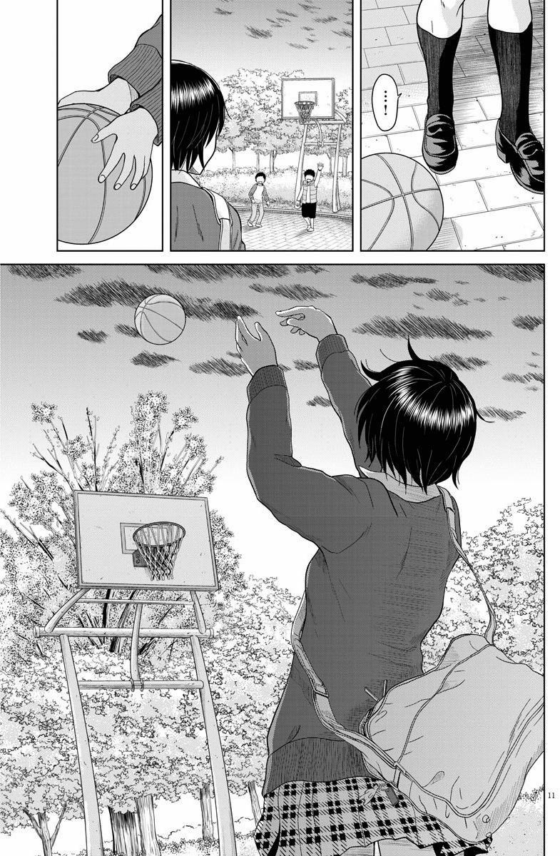 Saotome Girl, Hitakakusu 55 trang 10