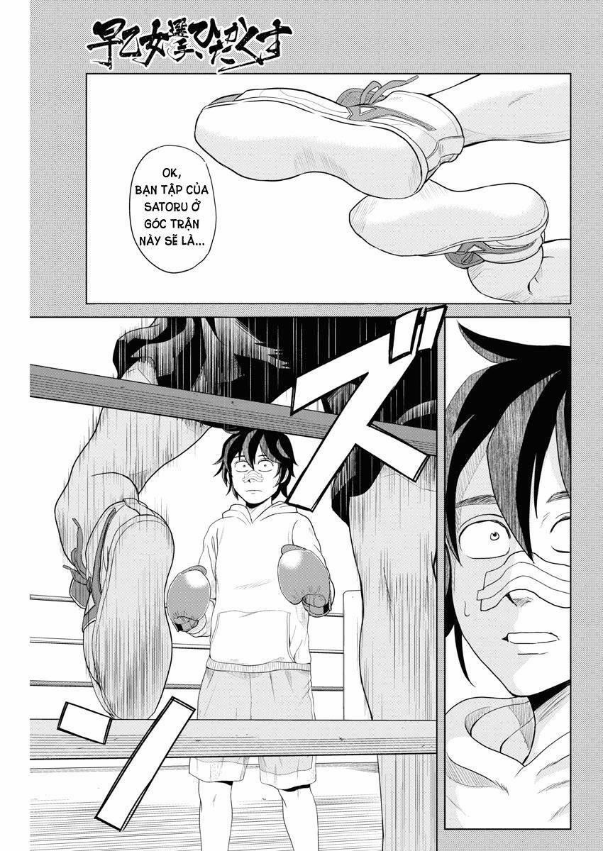 Saotome Girl, Hitakakusu 59 trang 0