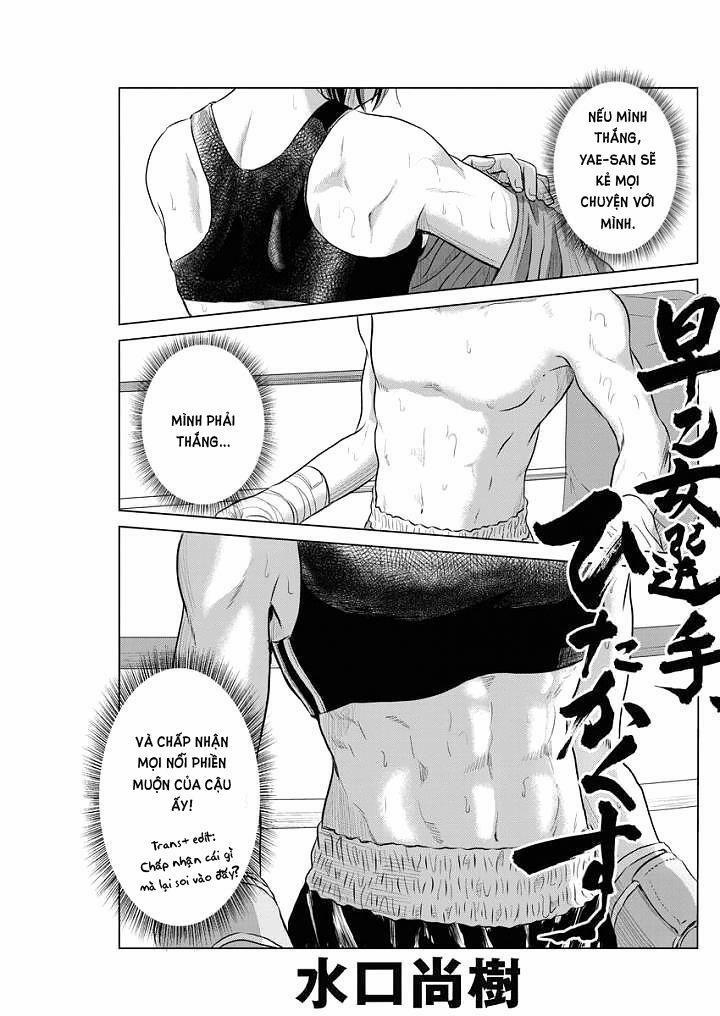 Saotome Girl, Hitakakusu 61 trang 0