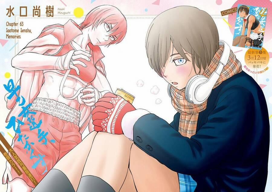 Saotome Girl, Hitakakusu 63 trang 0