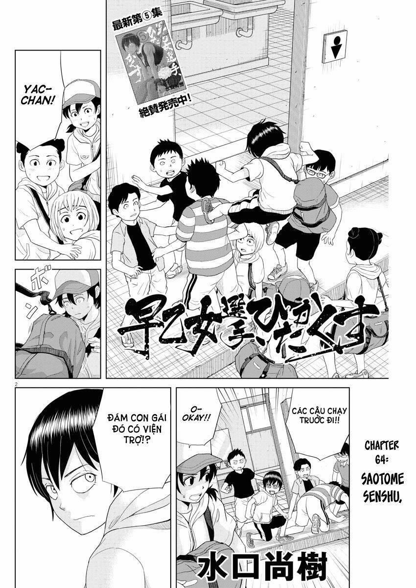 Saotome Girl, Hitakakusu 64 trang 2