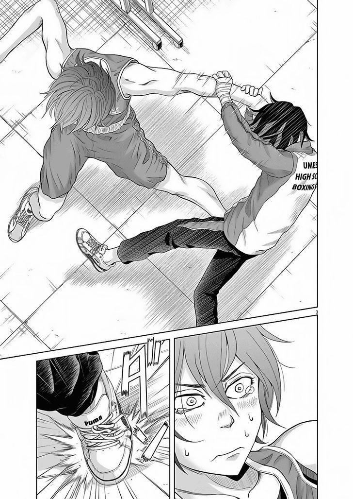 Saotome Girl, Hitakakusu 7 trang 5