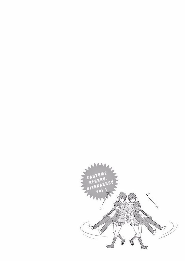 Saotome Girl, Hitakakusu 9 trang 16