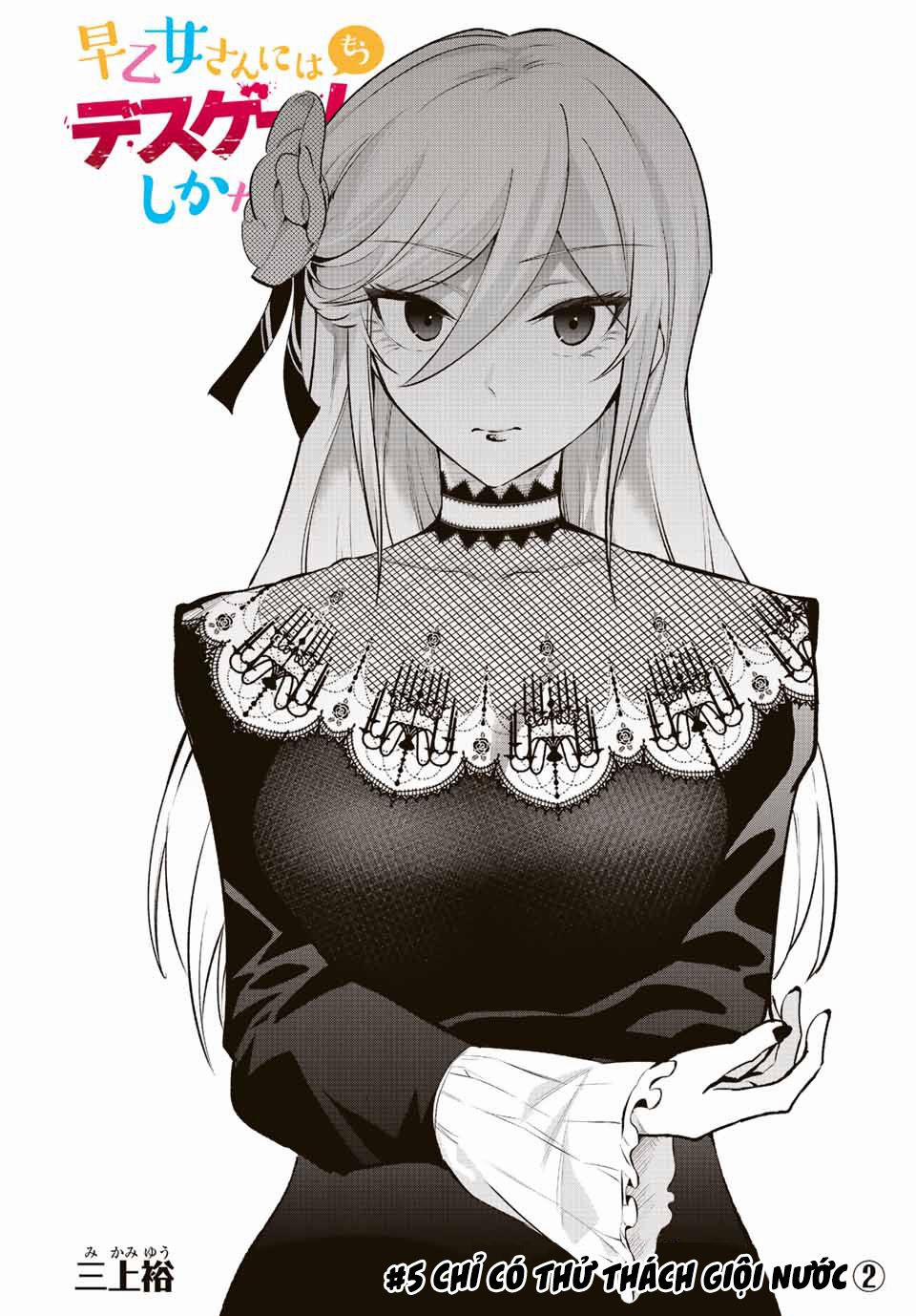 Saotome San Và Trò Chơi Sinh Tử 0 Nghịch Nước 0 trang 2