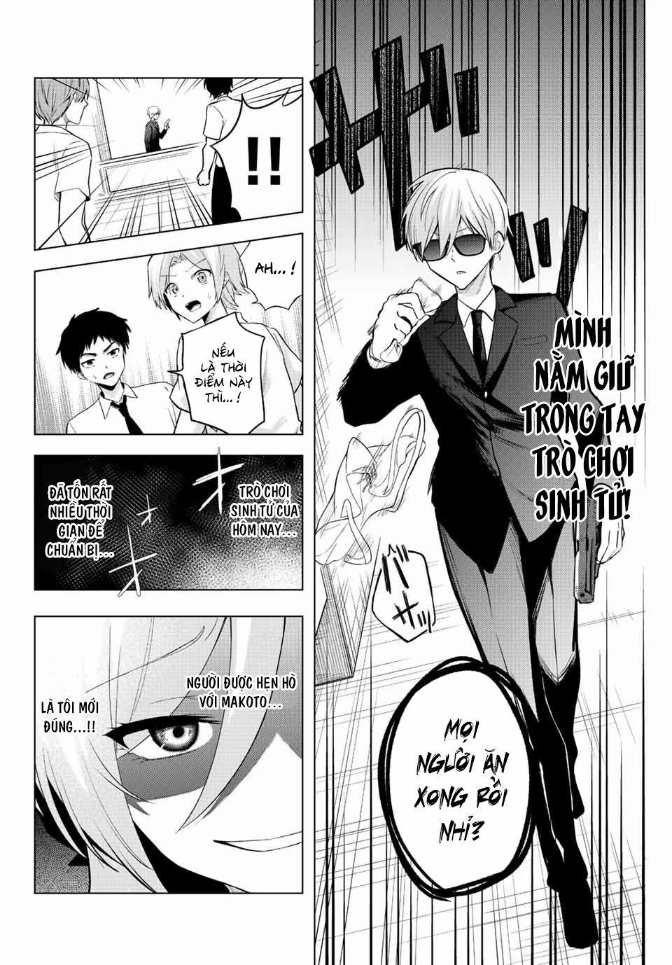 Saotome San Và Trò Chơi Sinh Tử 0 Nghịch nước trang 13