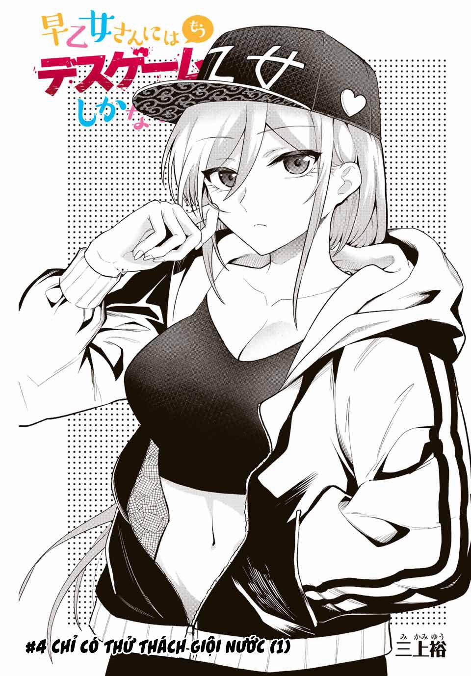 Saotome San Và Trò Chơi Sinh Tử 0 Nghịch nước trang 2