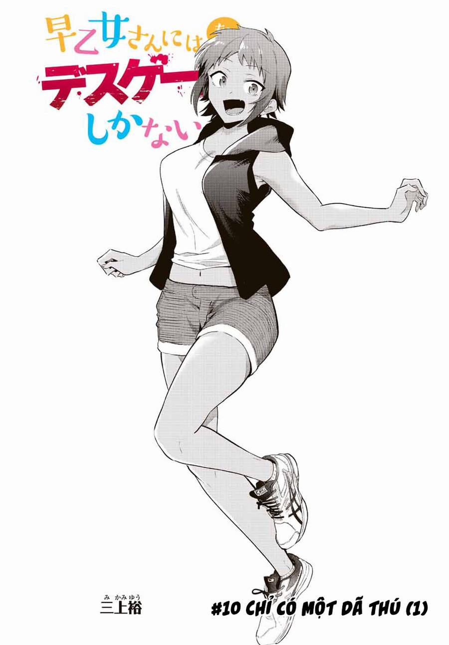 Saotome San Và Trò Chơi Sinh Tử 10 trang 4