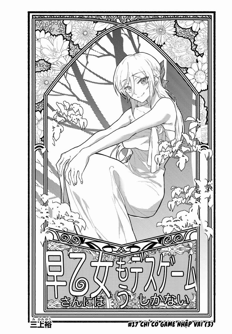 Saotome San Và Trò Chơi Sinh Tử 17 trang 4