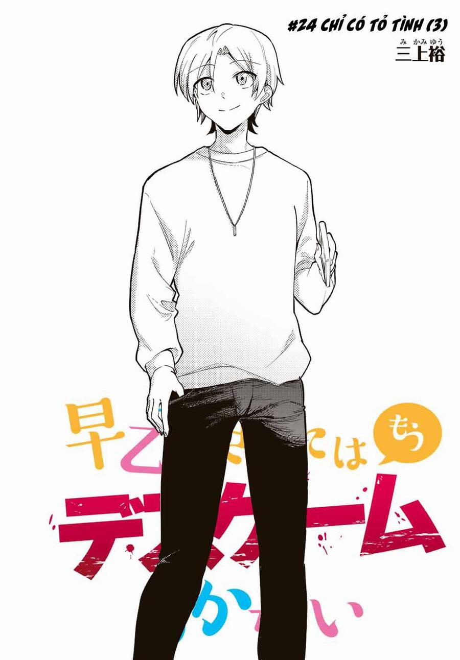 Saotome San Và Trò Chơi Sinh Tử 24 trang 2