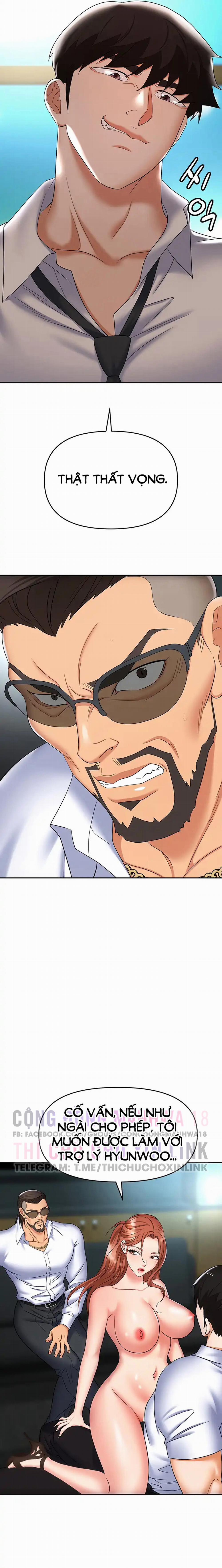 Sập Bẫy 39 trang 17