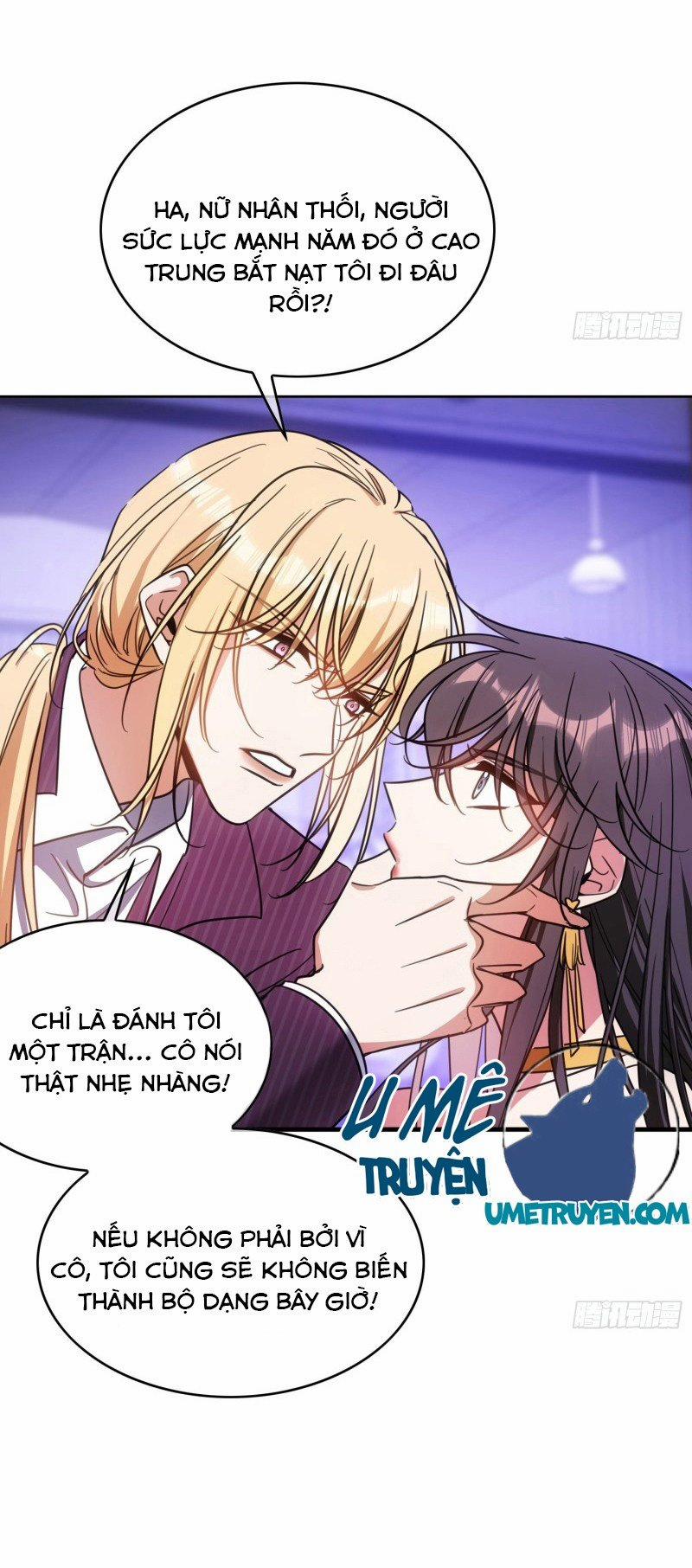 Sắp Bị Ăn Thịt Rồi! 18 trang 17