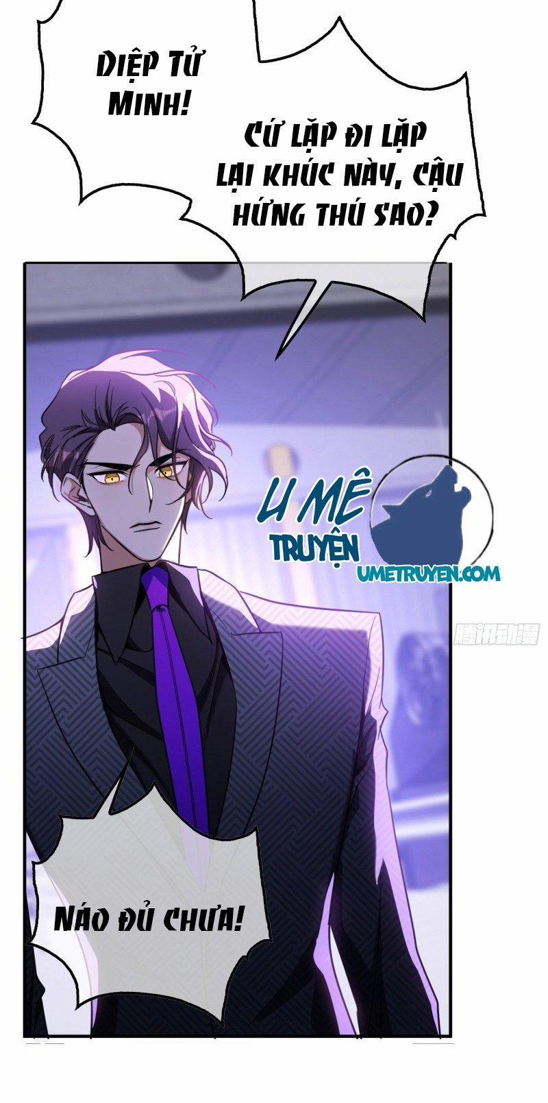 Sắp Bị Ăn Thịt Rồi! 19 trang 1