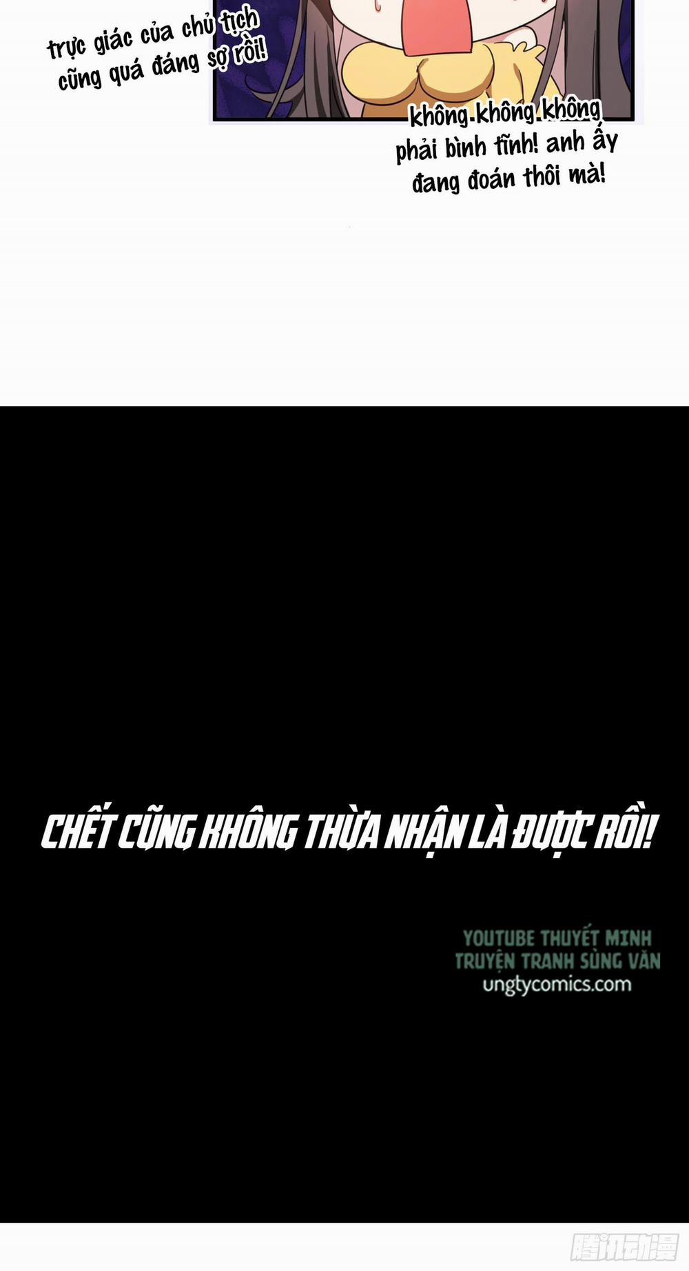 Sắp Bị Ăn Thịt Rồi! 23 trang 22