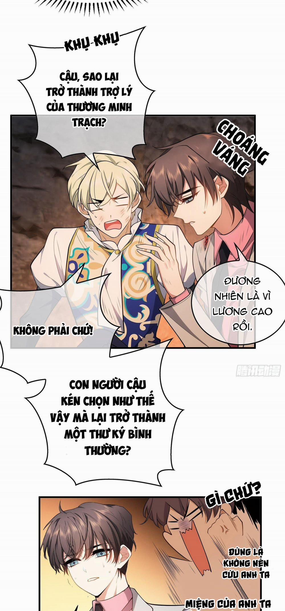 Sắp Bị Ăn Thịt Rồi! 43 trang 3