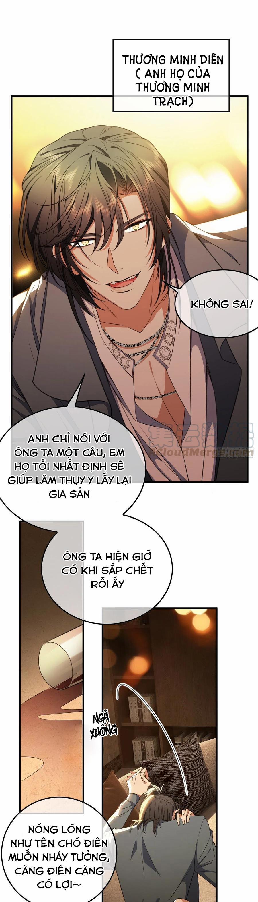 Sắp Bị Ăn Thịt Rồi! 44 trang 16