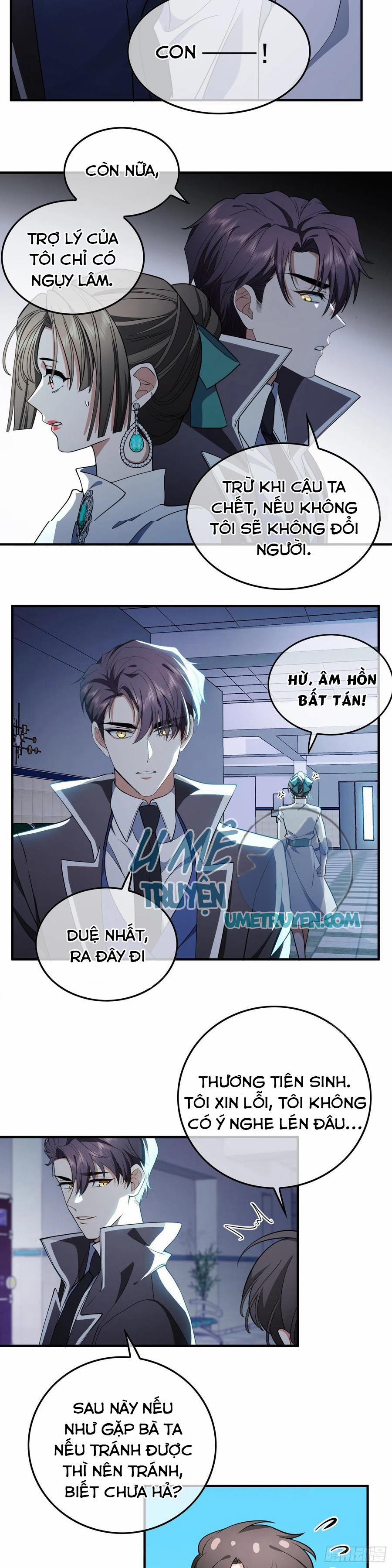 Sắp Bị Ăn Thịt Rồi! 44 trang 7