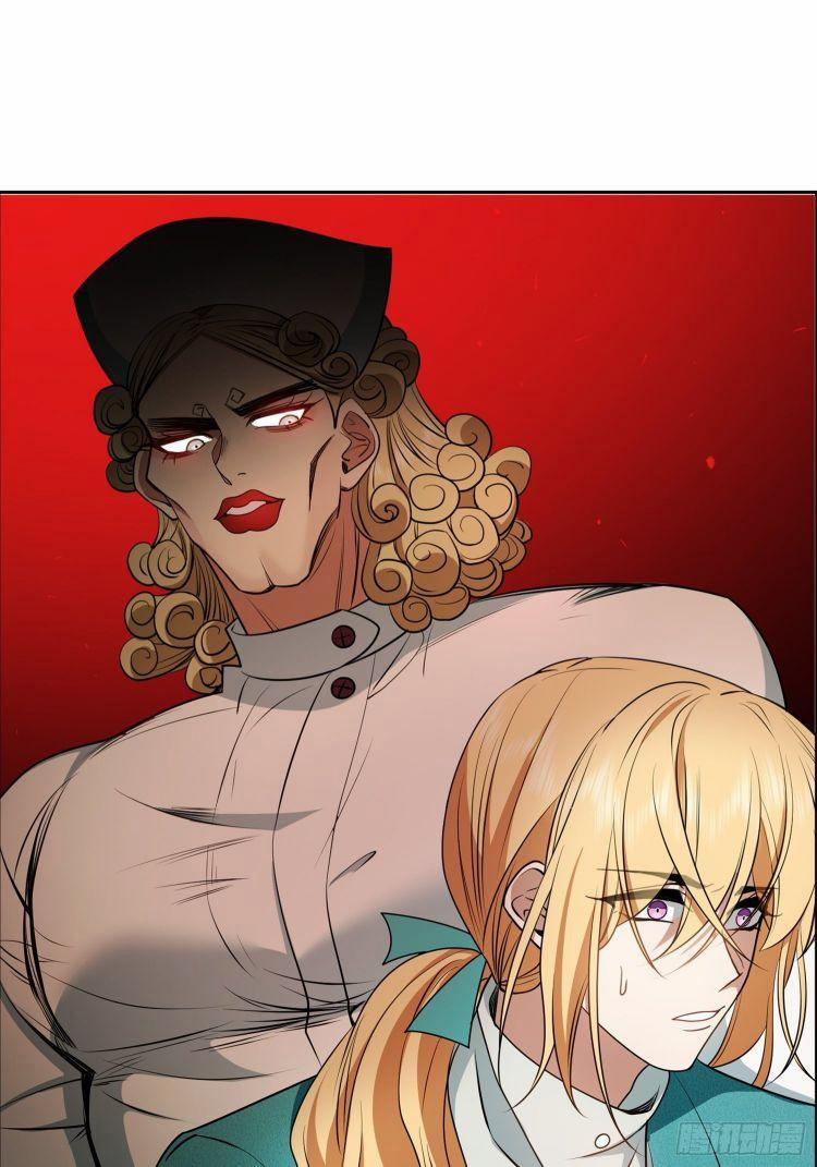 Sắp Bị Ăn Thịt Rồi! 47 trang 0