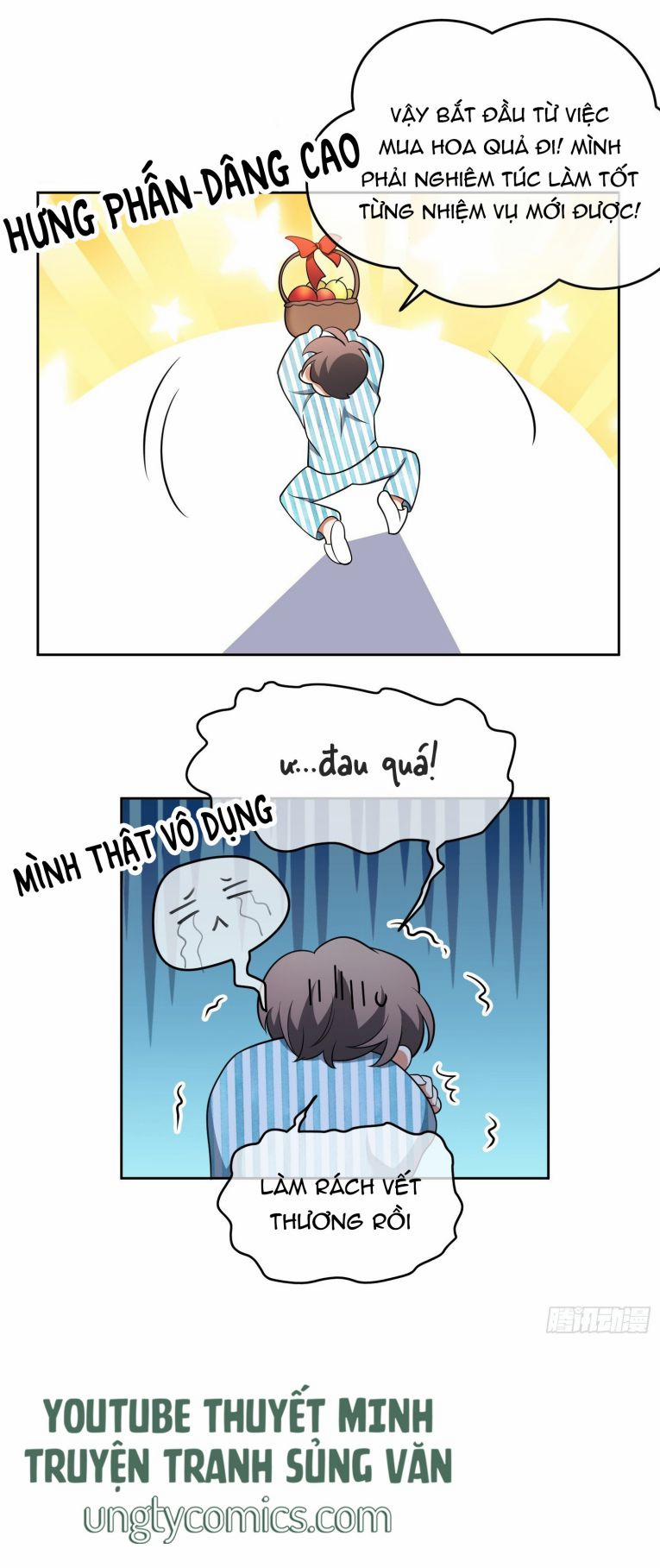 Sắp Bị Ăn Thịt Rồi! 49 trang 17