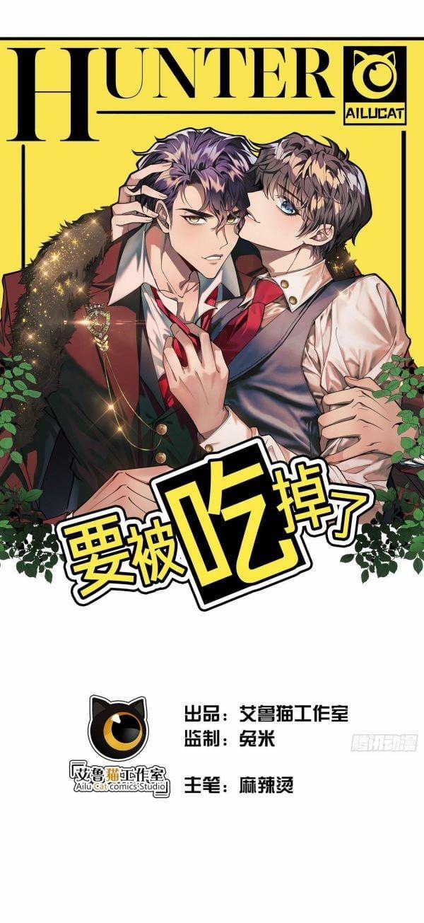 Sắp Bị Ăn Thịt Rồi! 50 trang 0