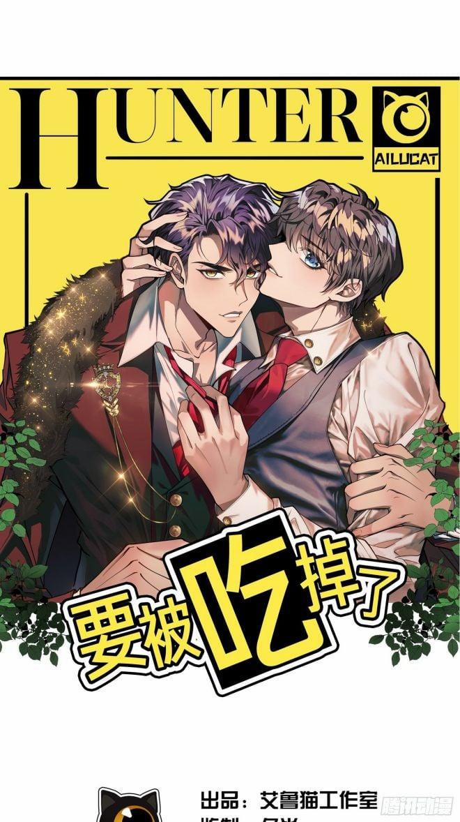 Sắp Bị Ăn Thịt Rồi! 51 trang 1