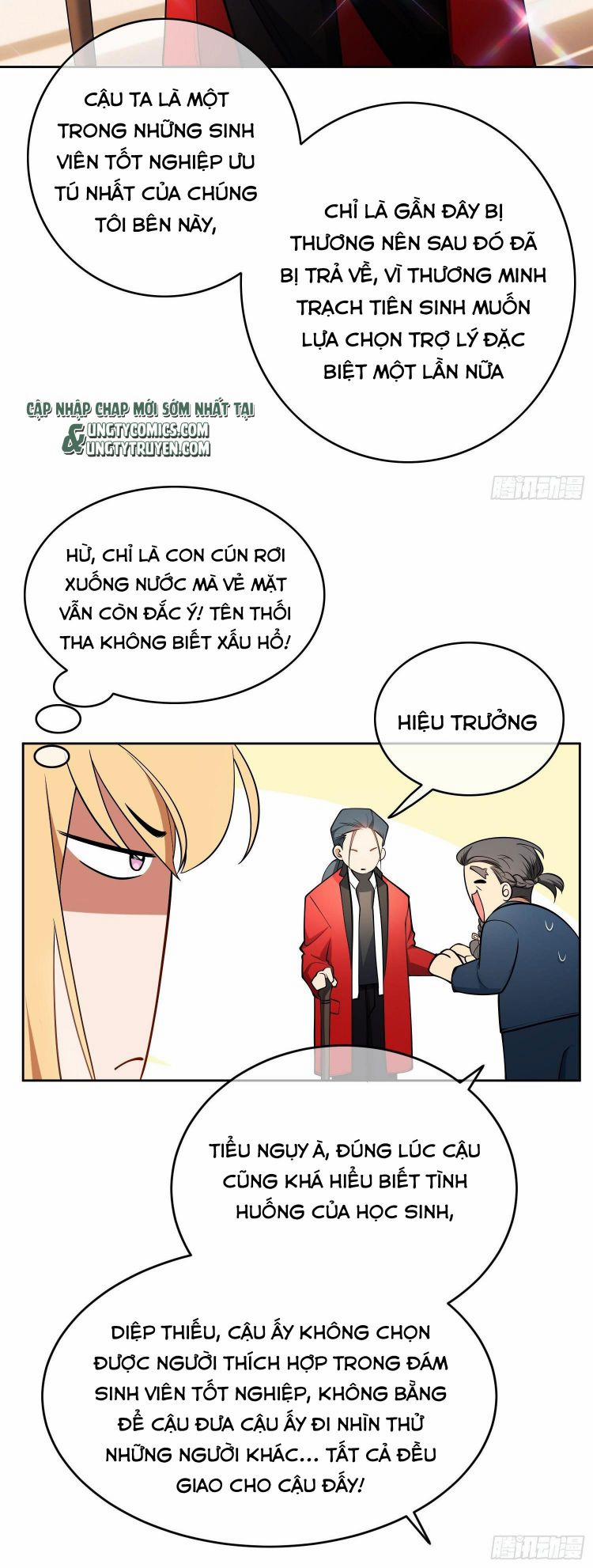 Sắp Bị Ăn Thịt Rồi! 52 trang 17