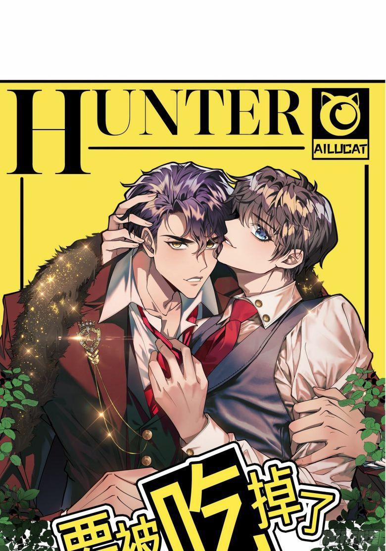 Sắp Bị Ăn Thịt Rồi! 56 trang 0