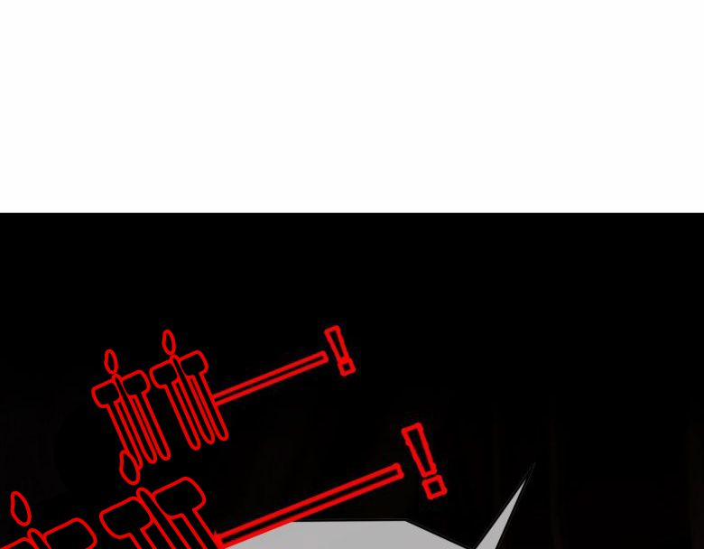 Sắp Bị Ăn Thịt Rồi! 56 trang 25