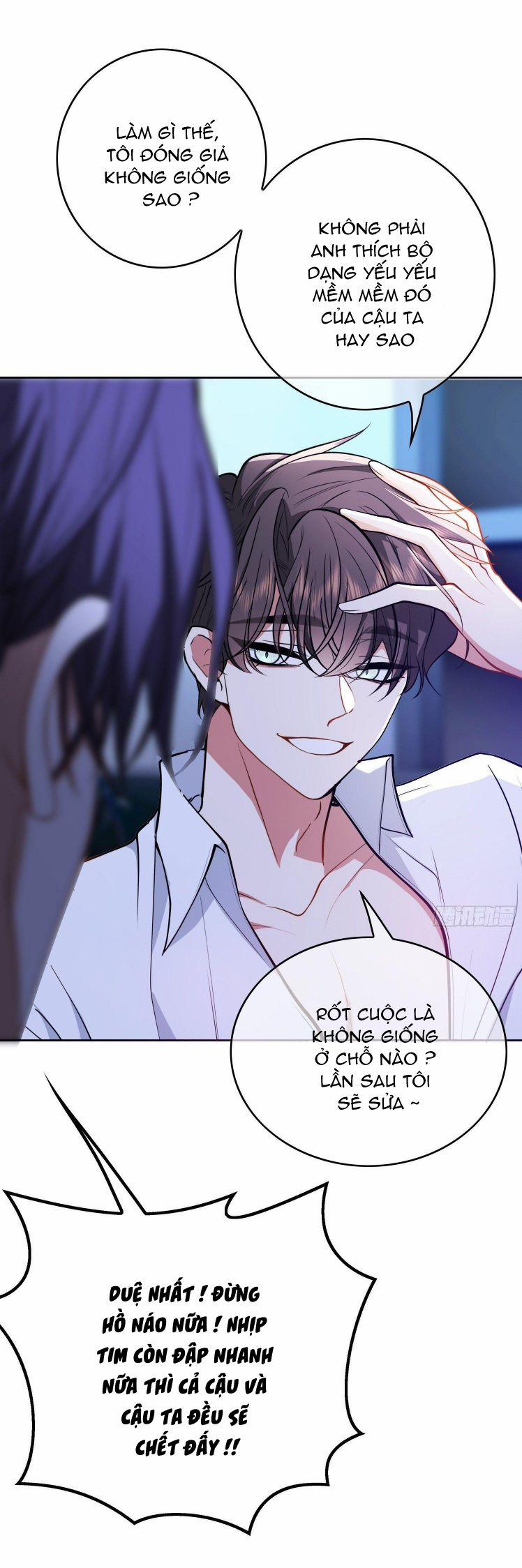 Sắp Bị Ăn Thịt Rồi! 58 trang 30