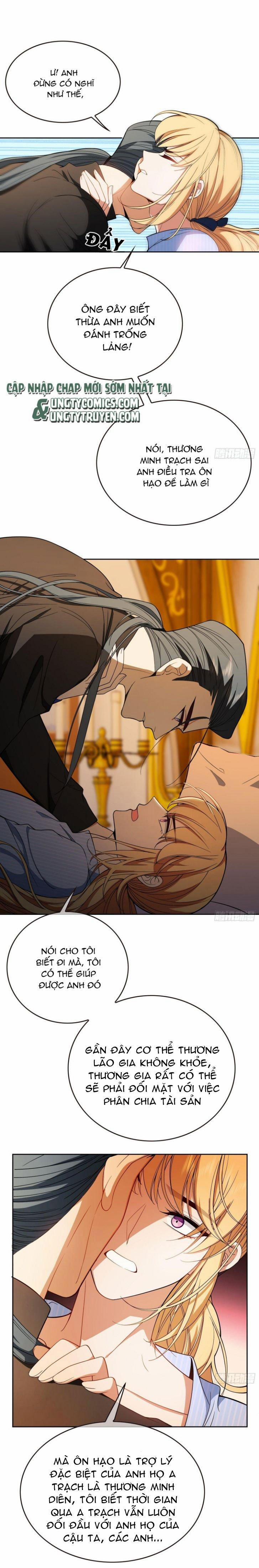 Sắp Bị Ăn Thịt Rồi! 59 trang 0