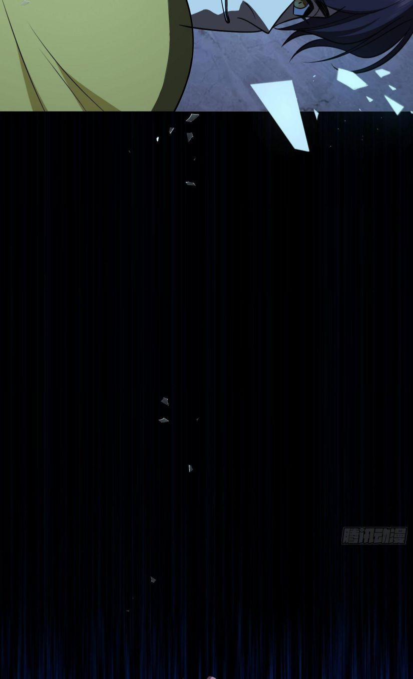 Sắp Bị Ăn Thịt Rồi! 60 trang 37