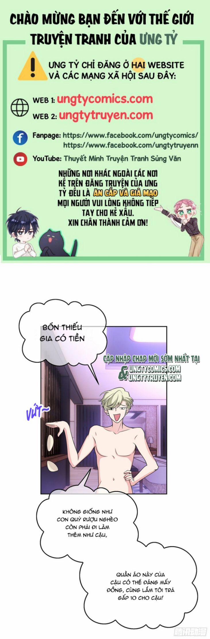 Sắp Bị Ăn Thịt Rồi! 79 trang 0