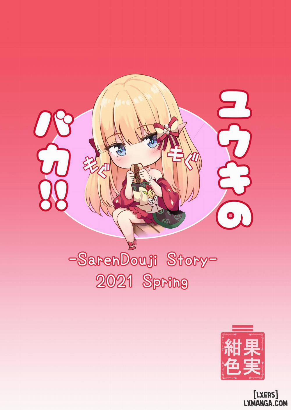 Saren no Love Rose Oneshot trang 26