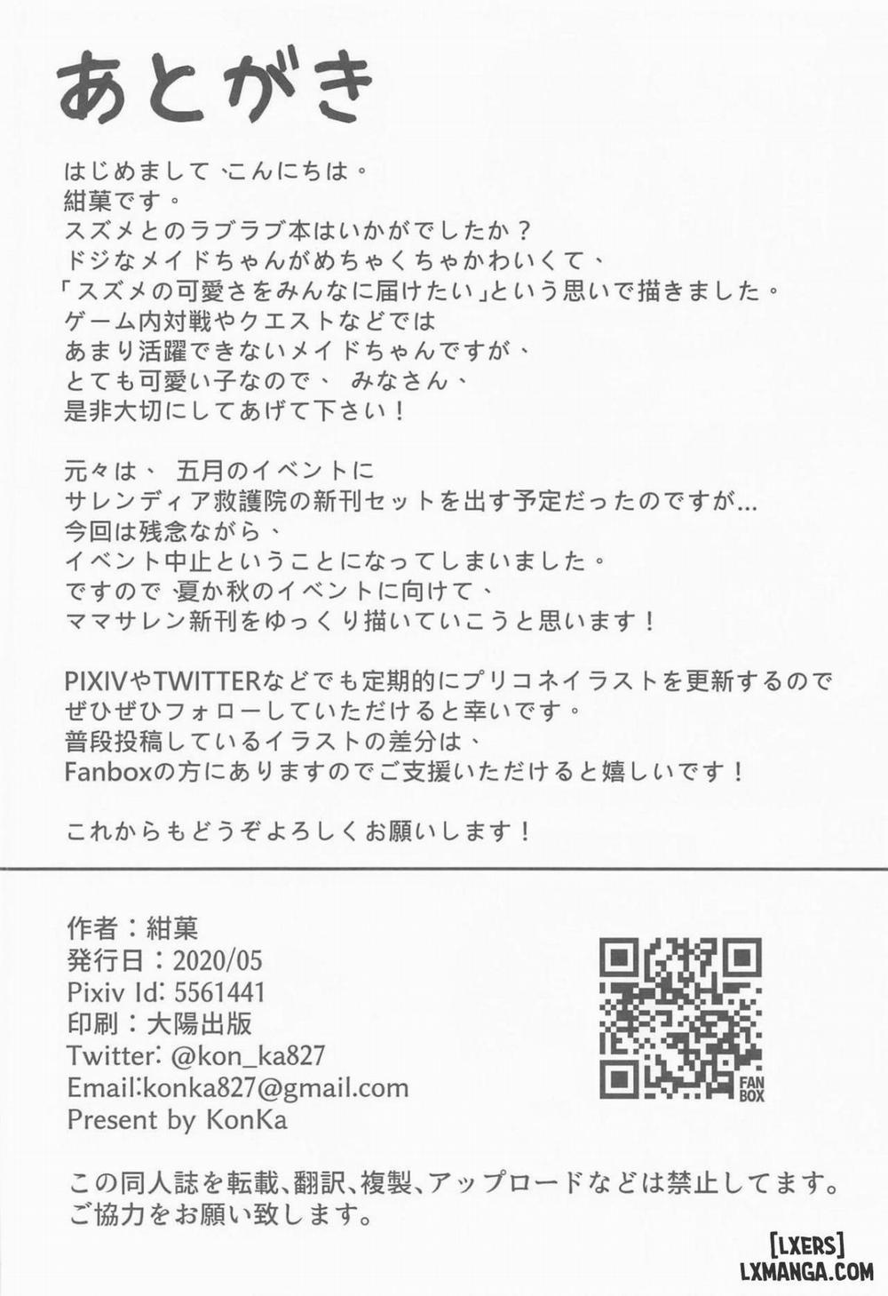 Saren Ojou-sama Gomennasai Oneshot trang 25