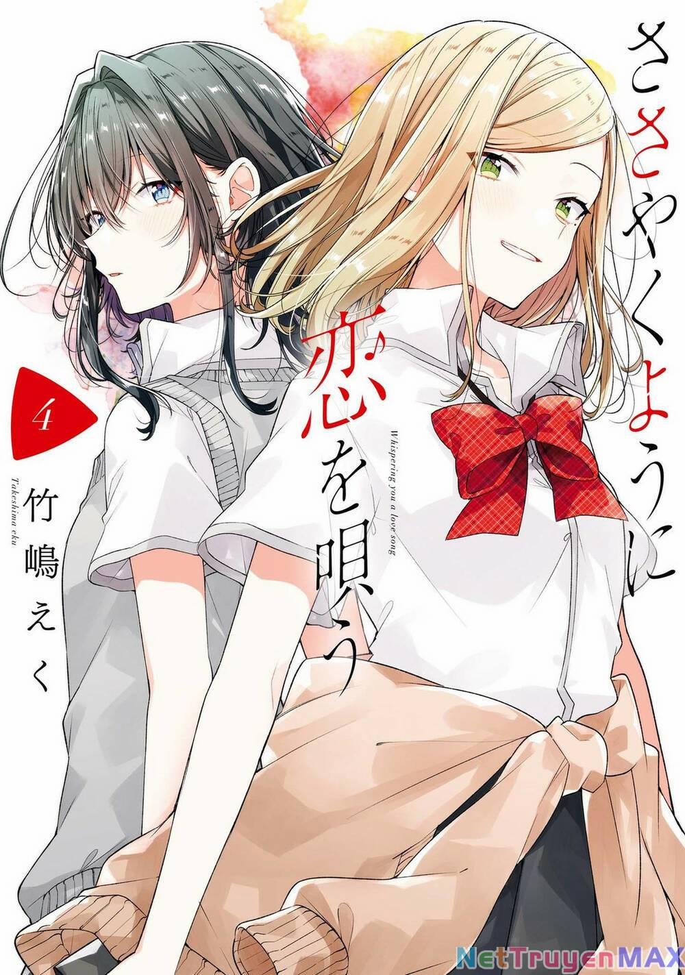 Sasayaku You Ni Koi O Utau 20.5 trang 0