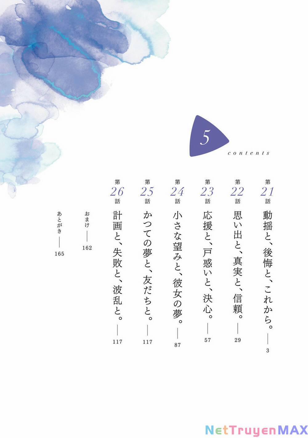 Sasayaku You Ni Koi O Utau 27.5 trang 1