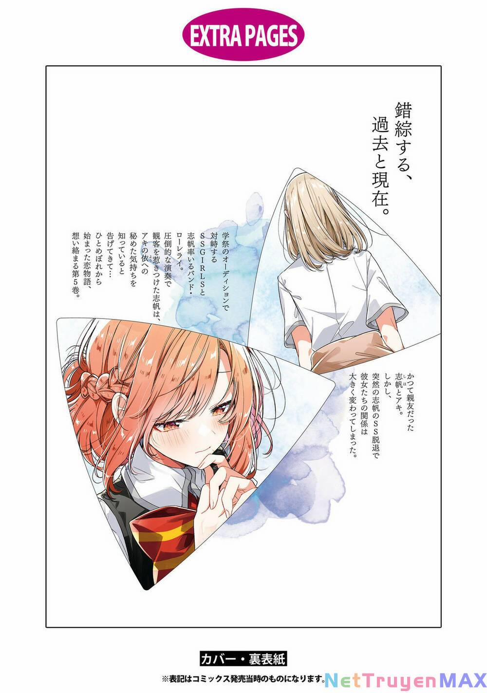 Sasayaku You Ni Koi O Utau 27.5 trang 12