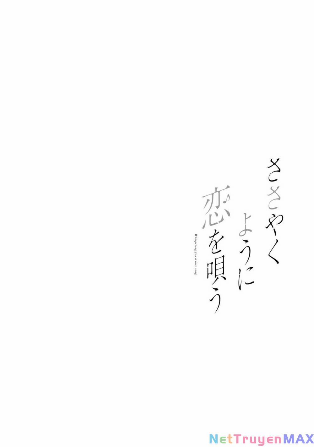 Sasayaku You Ni Koi O Utau 27.5 trang 3